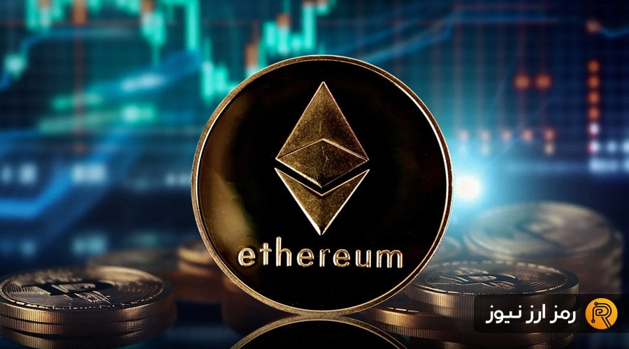 لورس :اتریوم با حمایت بوترین از بیتکوین جلو زد! هدف بعدی قیمت ETH کجاست؟