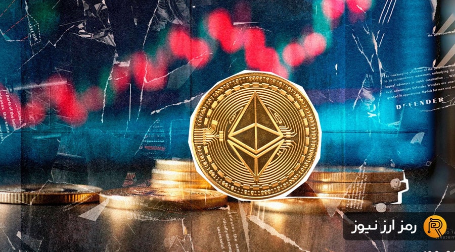 لورس :آیا قیمت اتریوم به ۳۰۰۰ دلار خواهد رسید؟