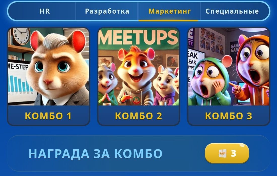 لورس :کارت های امروز همستر کامبت ۲۸ اردیبهشت