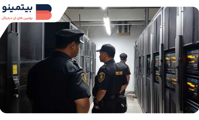 لورس :حمله پلیس مالزی به فارمهای استخراج غیرقانونی بیتکوین