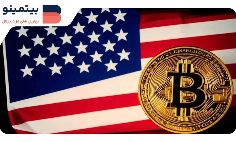 لورس :Roswell، اولین شهر آمریکا با ذخیره بیتکوین