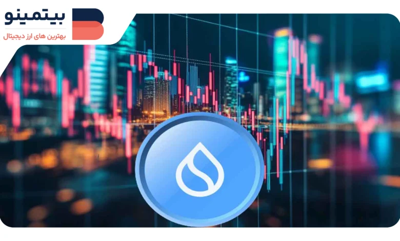 شبکه Sui با ادغام sBTC به رشد DeFi بیت‌کوین کمک می‌کند