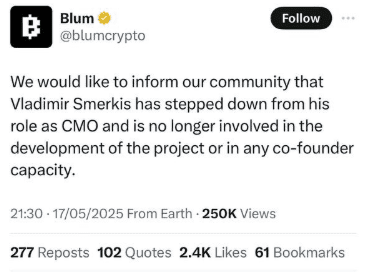 بیانیه تیم بلوم