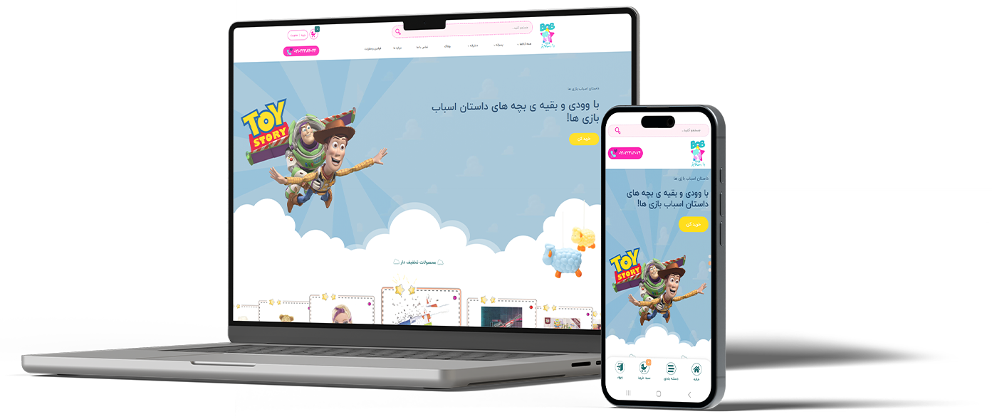 طراحی سایت شرکتی