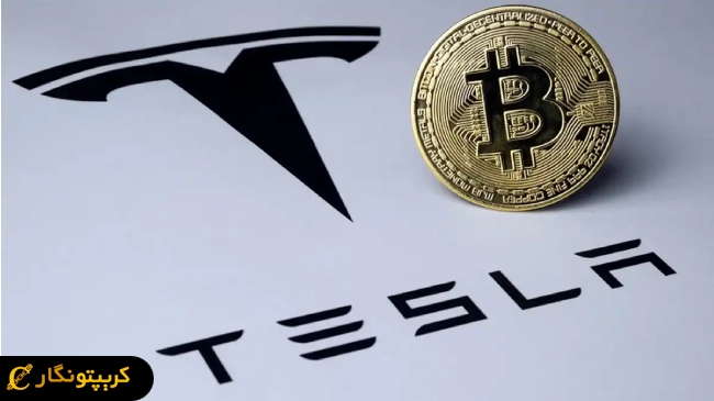 لورس :آیا ایلان ماسک پرداخت با بیت کوین را فعال می‌کند؟