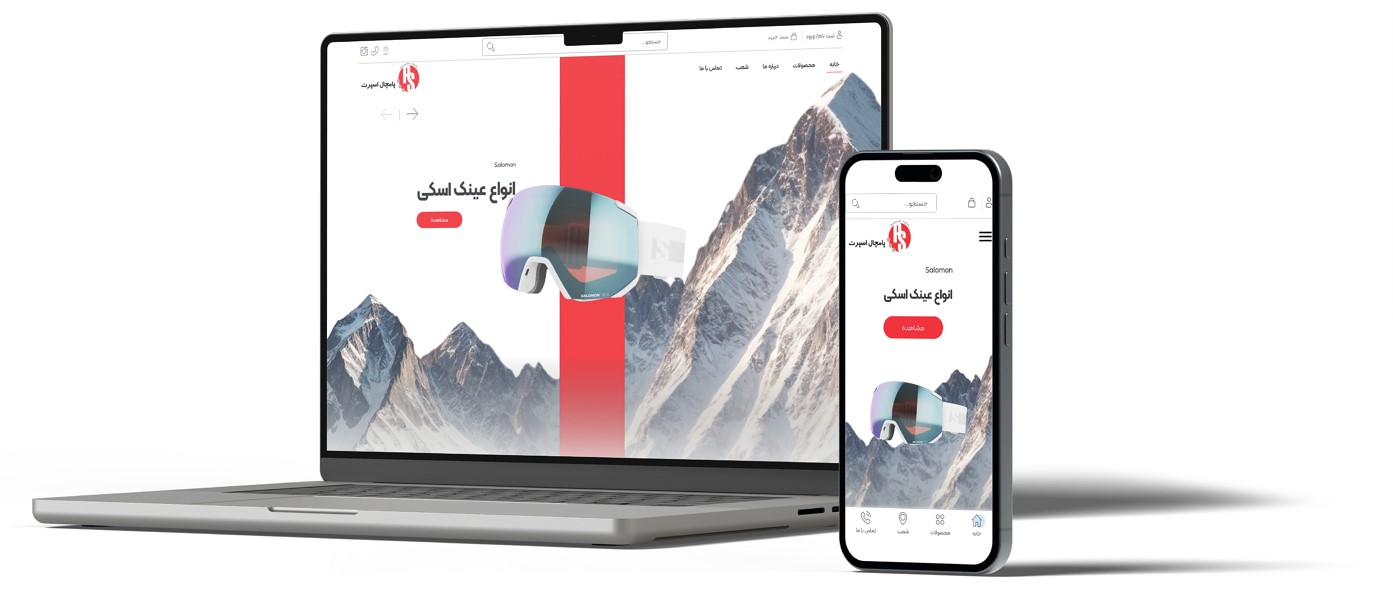 مزایای طراحی سایت وردپرسی توسط وال ویرا