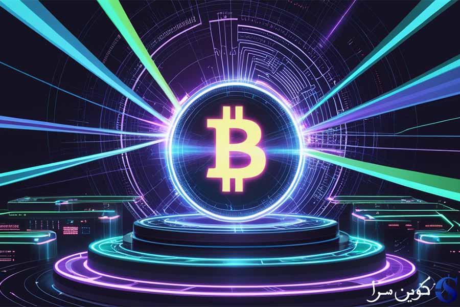 لورس :بیتکوین در برابر حمله کوانتومی: فرصت ۵ ساله برای نجات