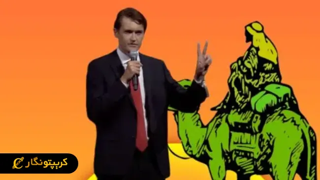 لورس :حراج در کنفرانس بیت کوین ۲۰۲۵!