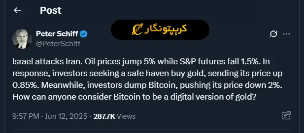 جنگ و افزایش قیمت توکن های دارای پشتوانه طلا!