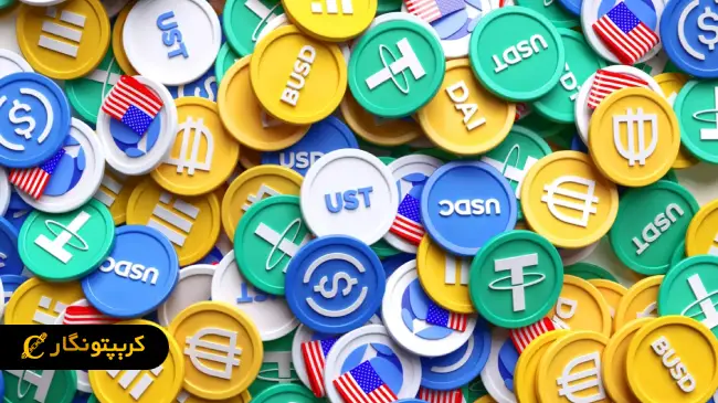 لورس :استیبل کوین‌ها نیروی محرکه در پذیرش رمزارزها