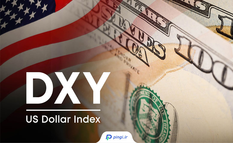 لورس :شاخص دلار (DXY) چیست و چگونه بازارهای مالی را تحت تأثیر قرار میدهد؟