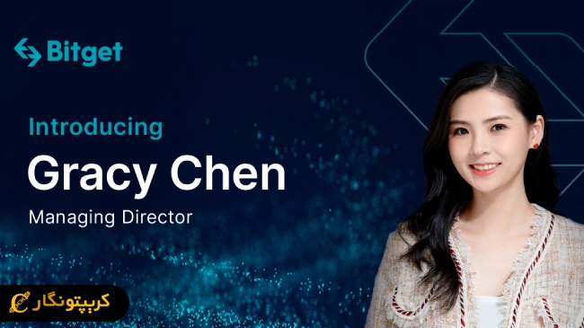 لورس :صرافی Bitget؛ راه اندازی دستیار معاملاتی با هوش مصنوعی!