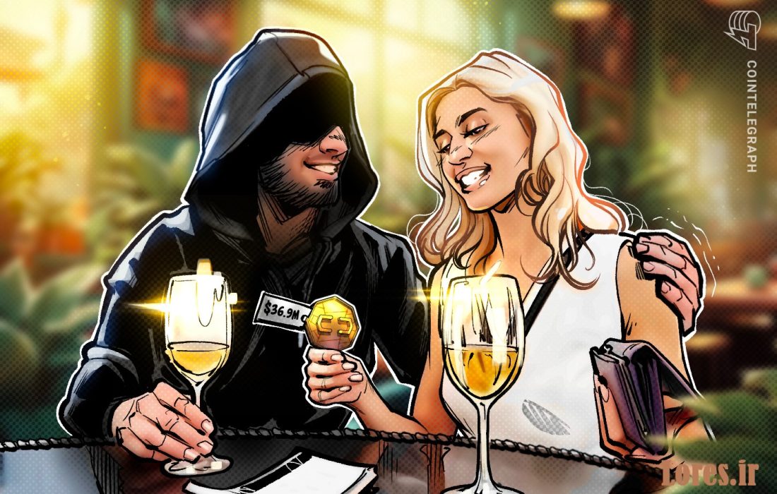 لورس :“کلاهبرداری رمزارزی با اپلیکیشنهای دوستیابی: ۳۶.۹ میلیون دلار به کامبوج شستشو شد!