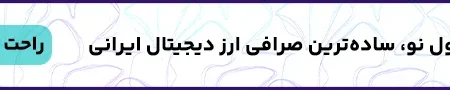 لورس :تحلیل روزانه اتریوم ETH (۱۷ اردیبهشت ۱۴۰۴)