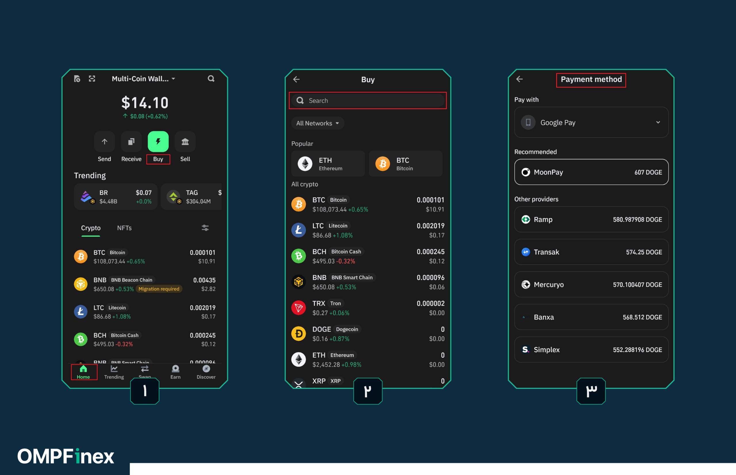 روش مستقیم خرید دوج کوین در تراست ولت