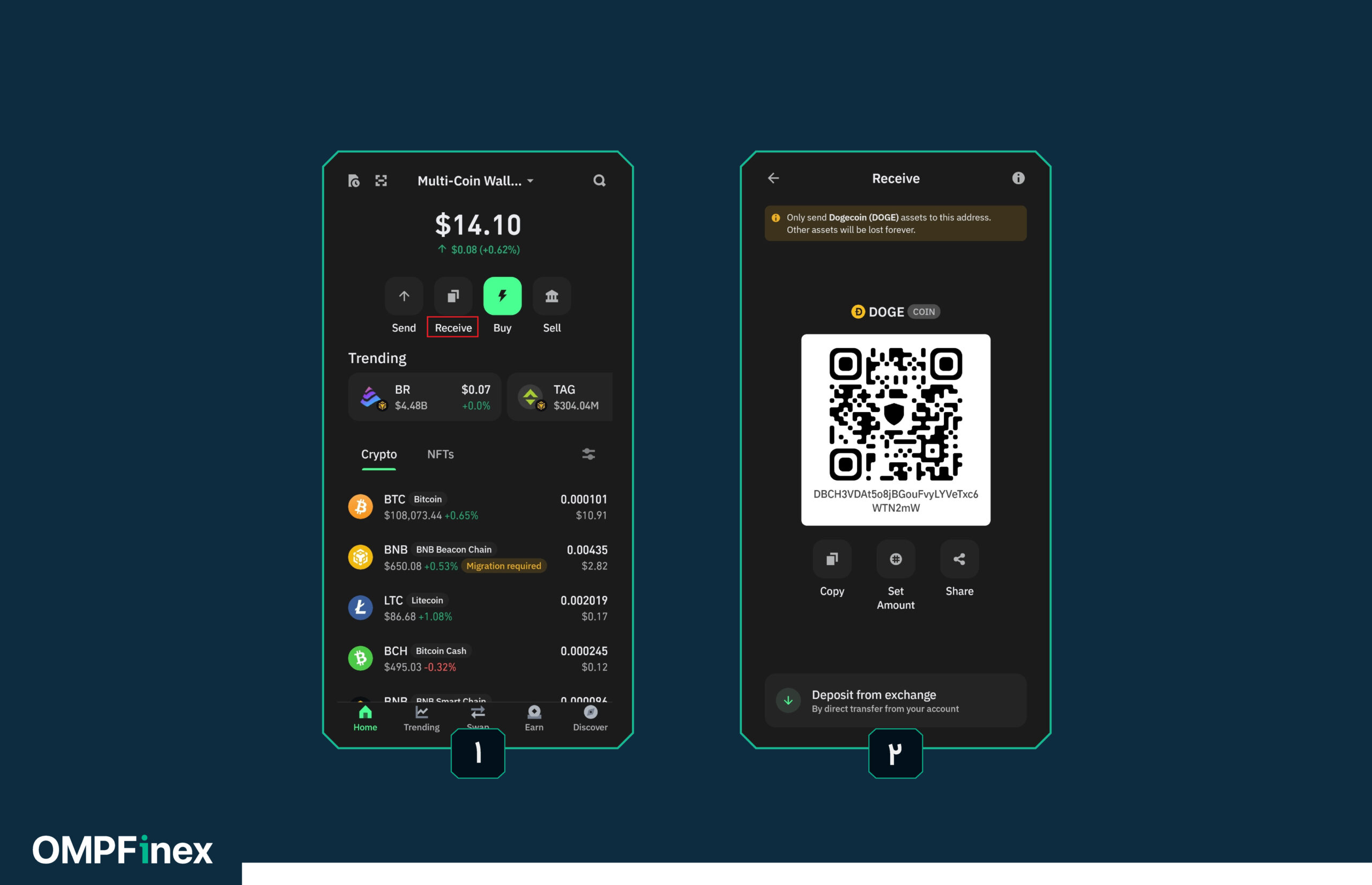 دریافت آدرس واریز