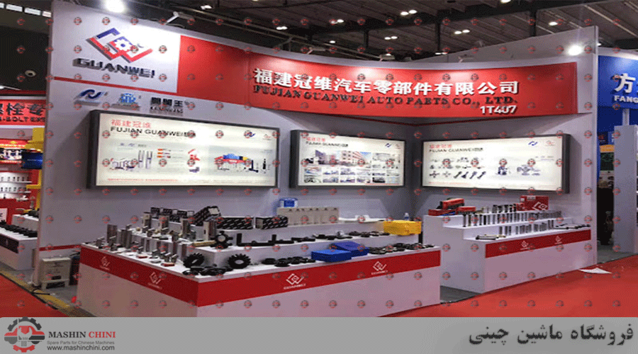 لورس :فروش لوازم یدکی ماشین چینی زیر قیمت بازار