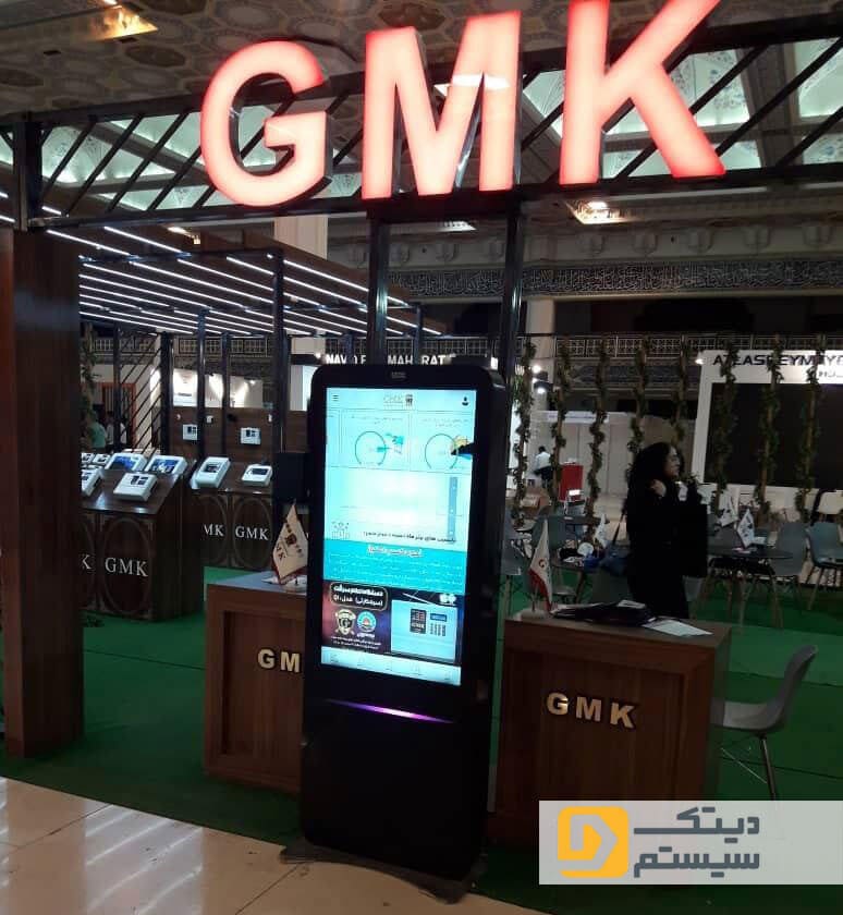 کیوسک‌های سفارش‌گیر