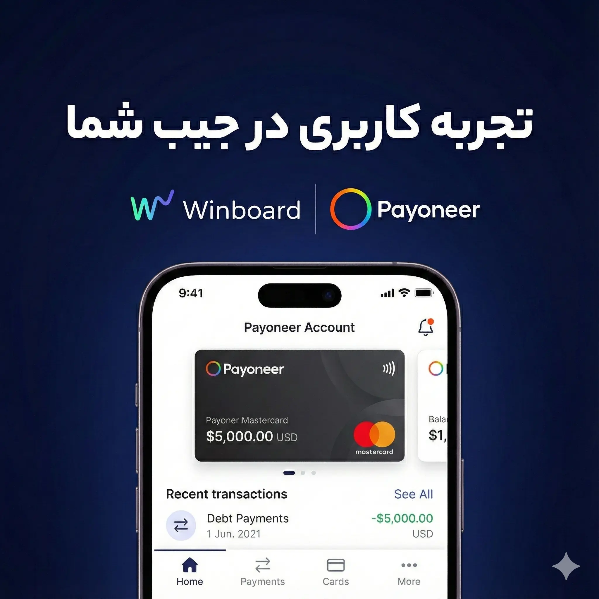 لورس :پایونیر دروازه ورود به اقتصاد جهانی: همه آنچه باید درباره اکوسیستم مالی پایونیر بدانید