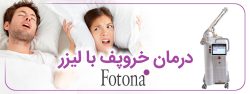 روش تشخیص آپنه خواب